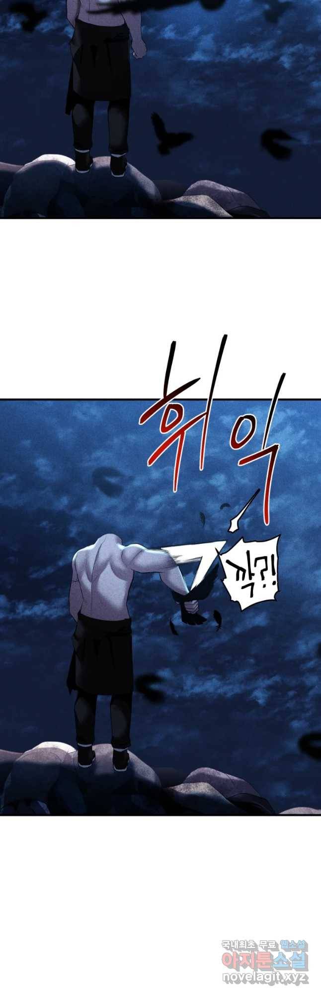 통 속의 브레인 3화 4