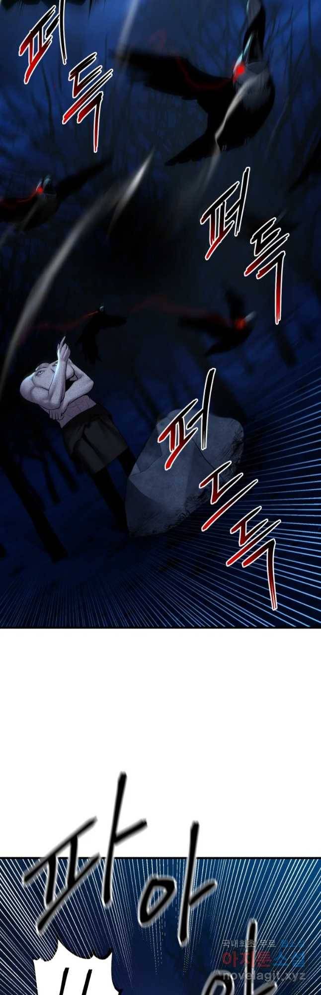 통 속의 브레인 3화 17
