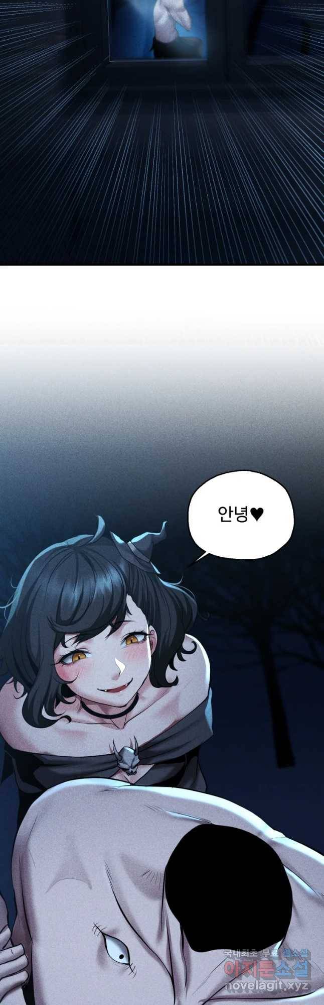 통 속의 브레인 3화 24