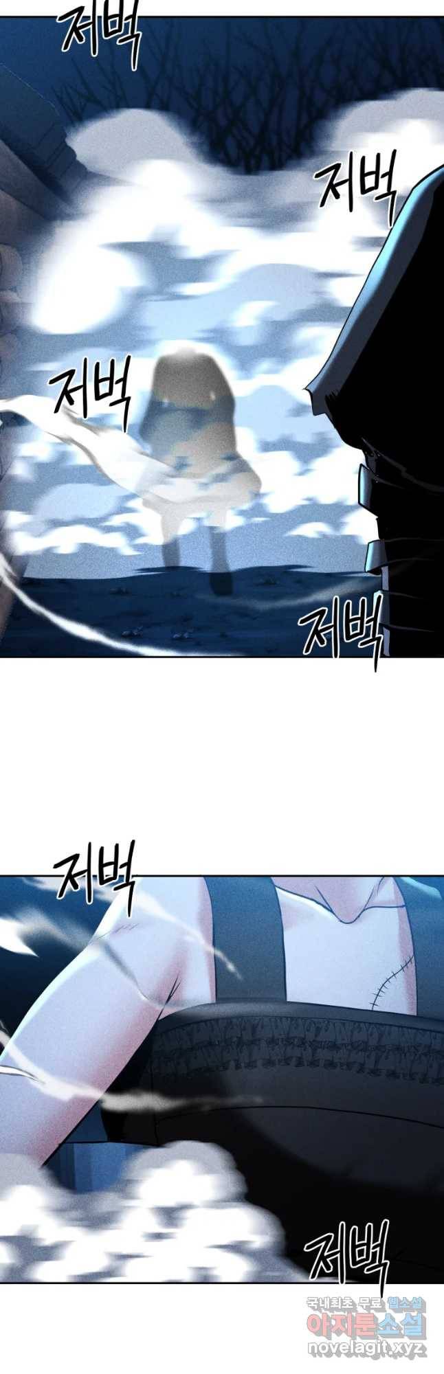통 속의 브레인 3화 38