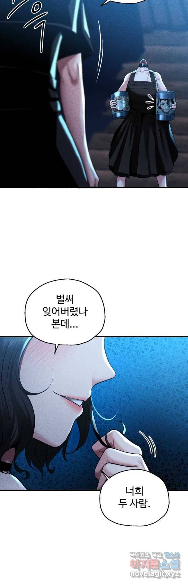 통 속의 브레인 3화 46