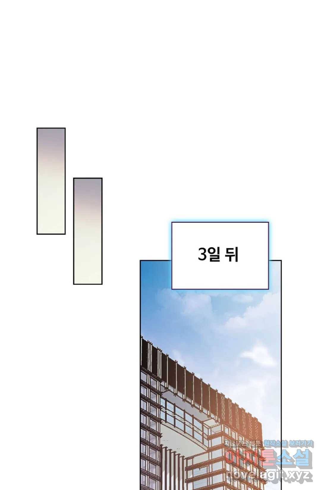 전직 법사 670화 12