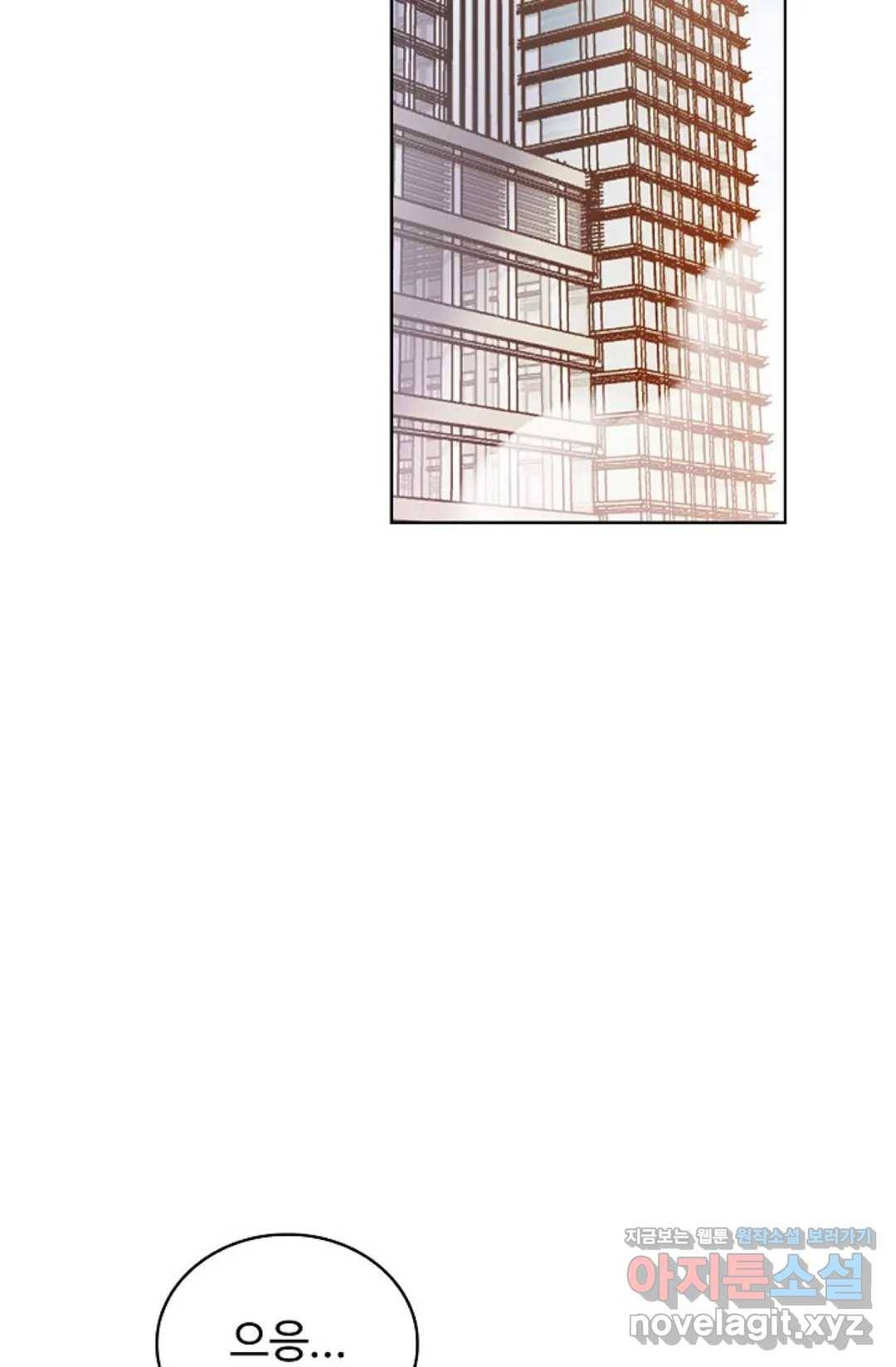 전직 법사 670화 13