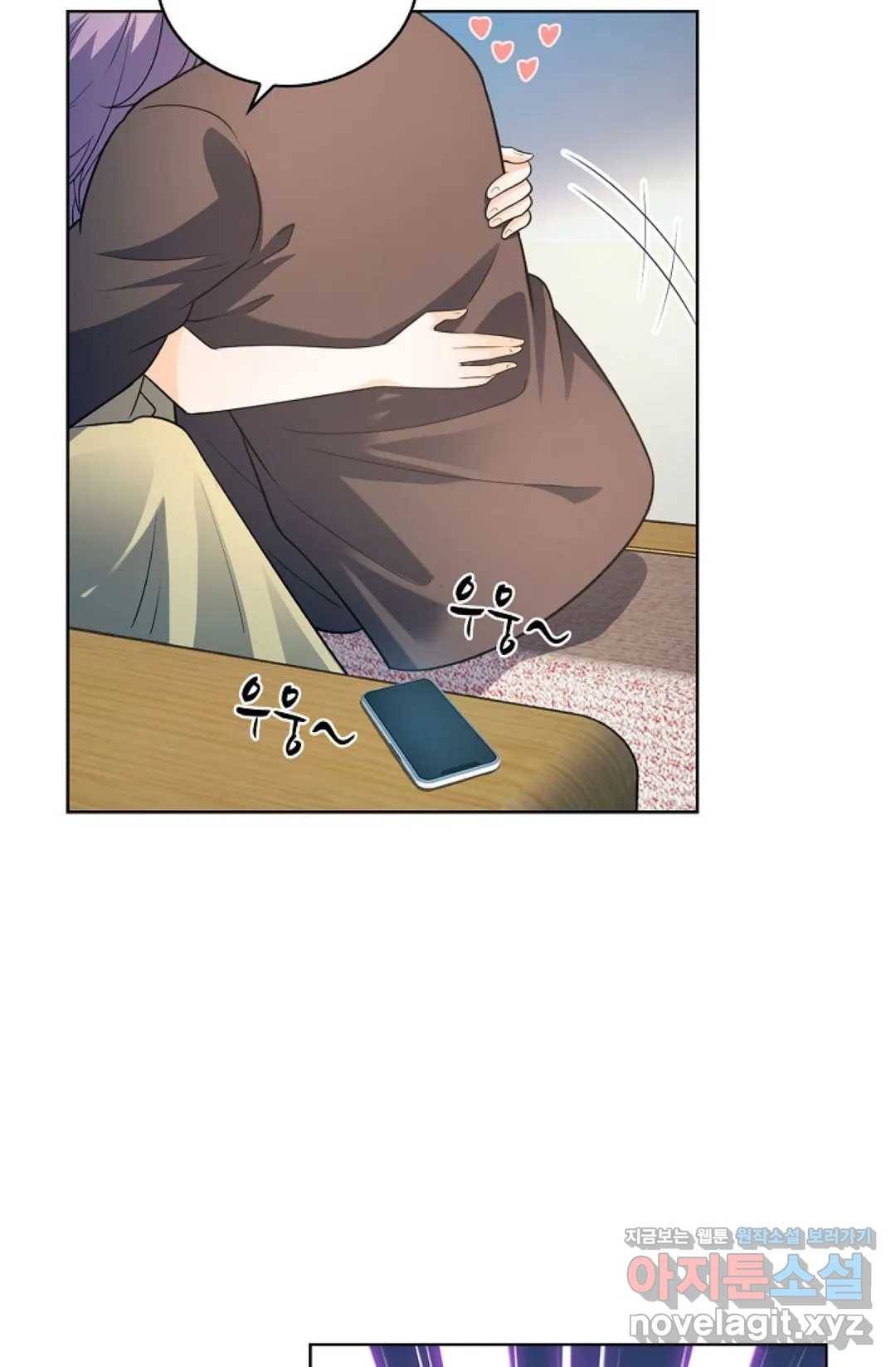 전직 법사 670화 14