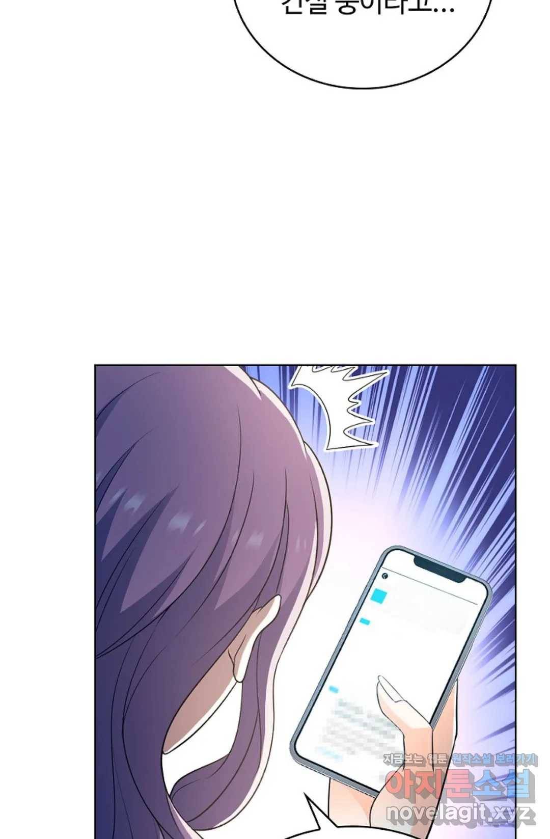 전직 법사 670화 17