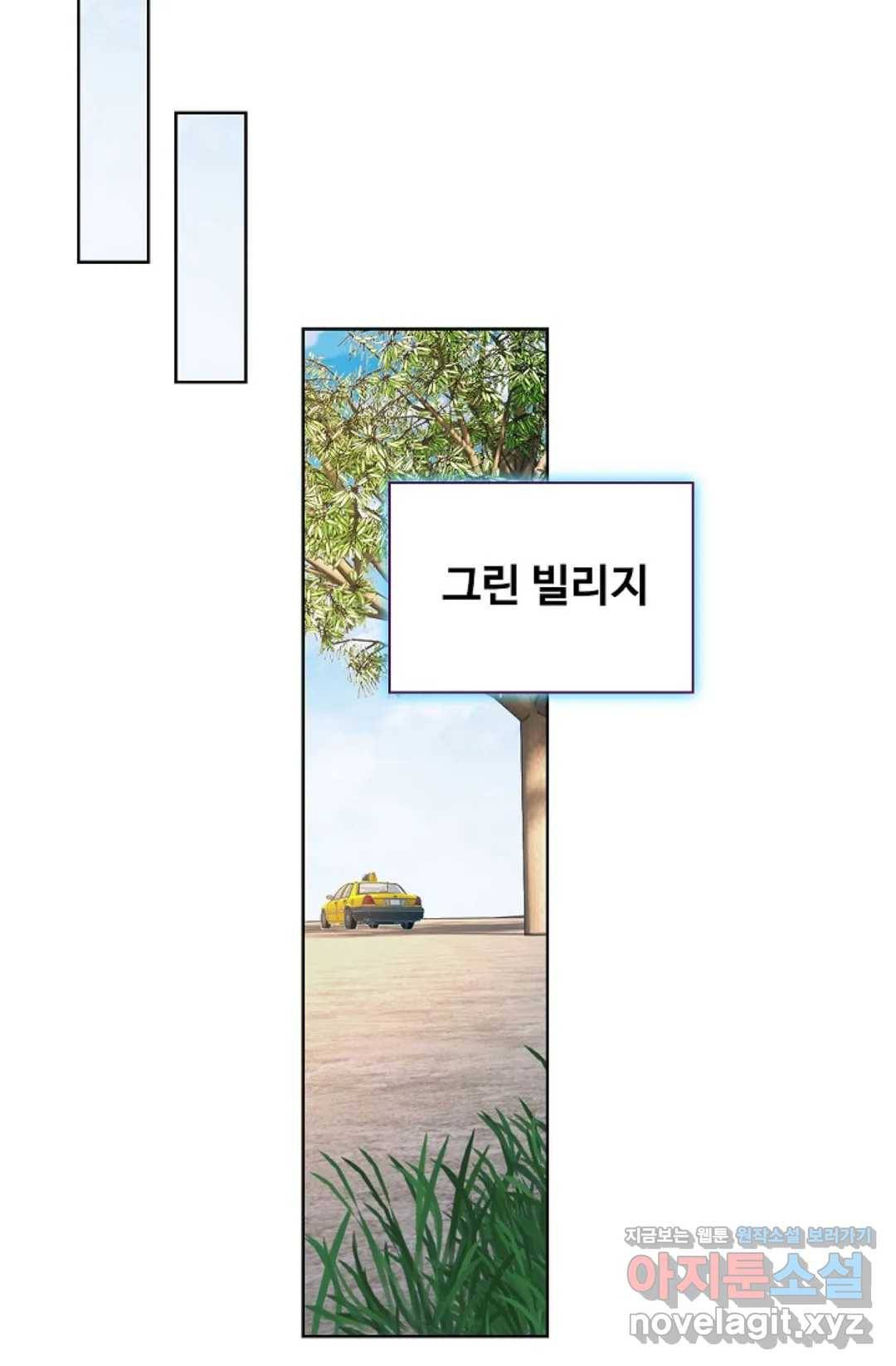 전직 법사 670화 28
