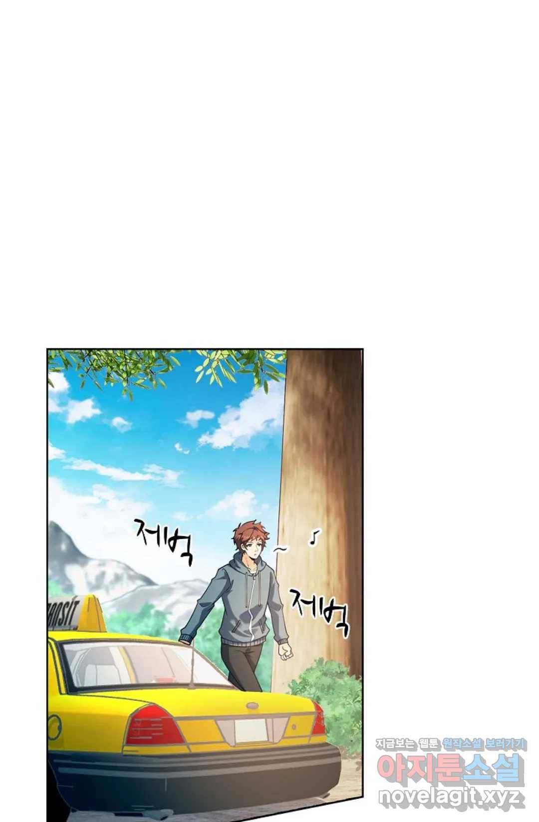 전직 법사 670화 29