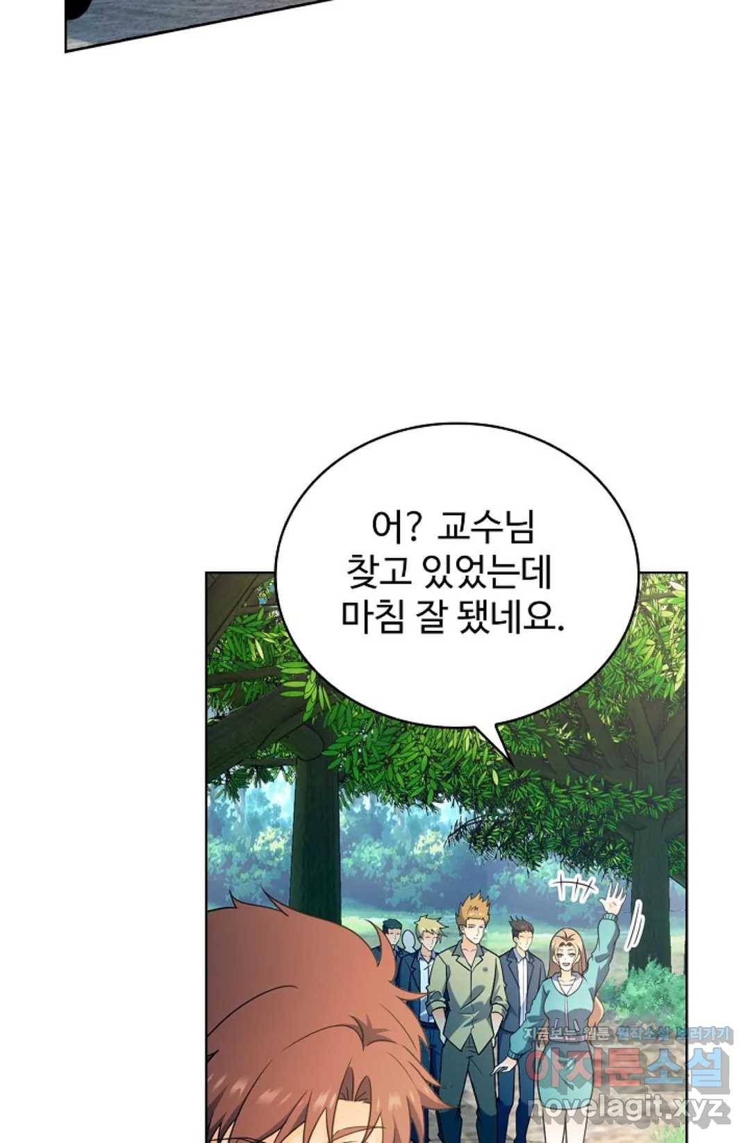 전직 법사 670화 30