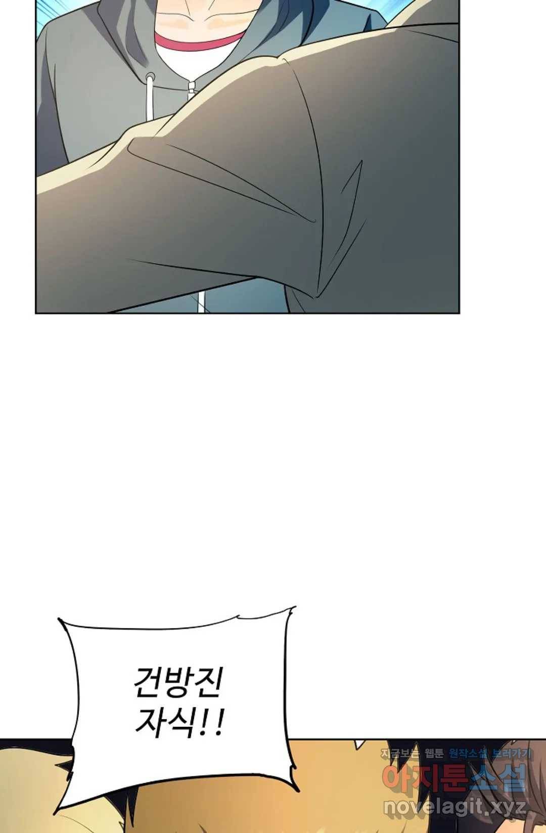 전직 법사 670화 39