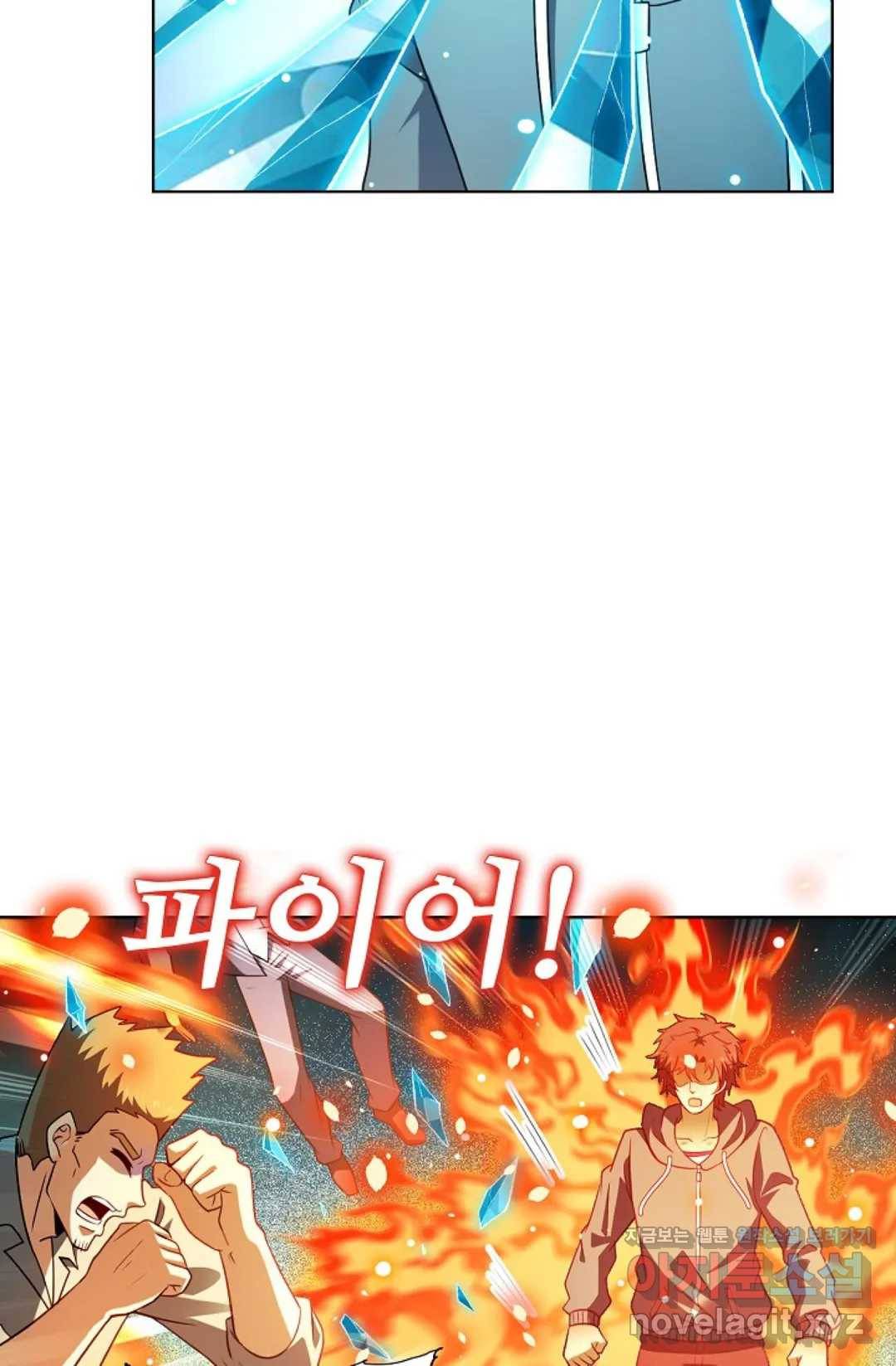 전직 법사 670화 44