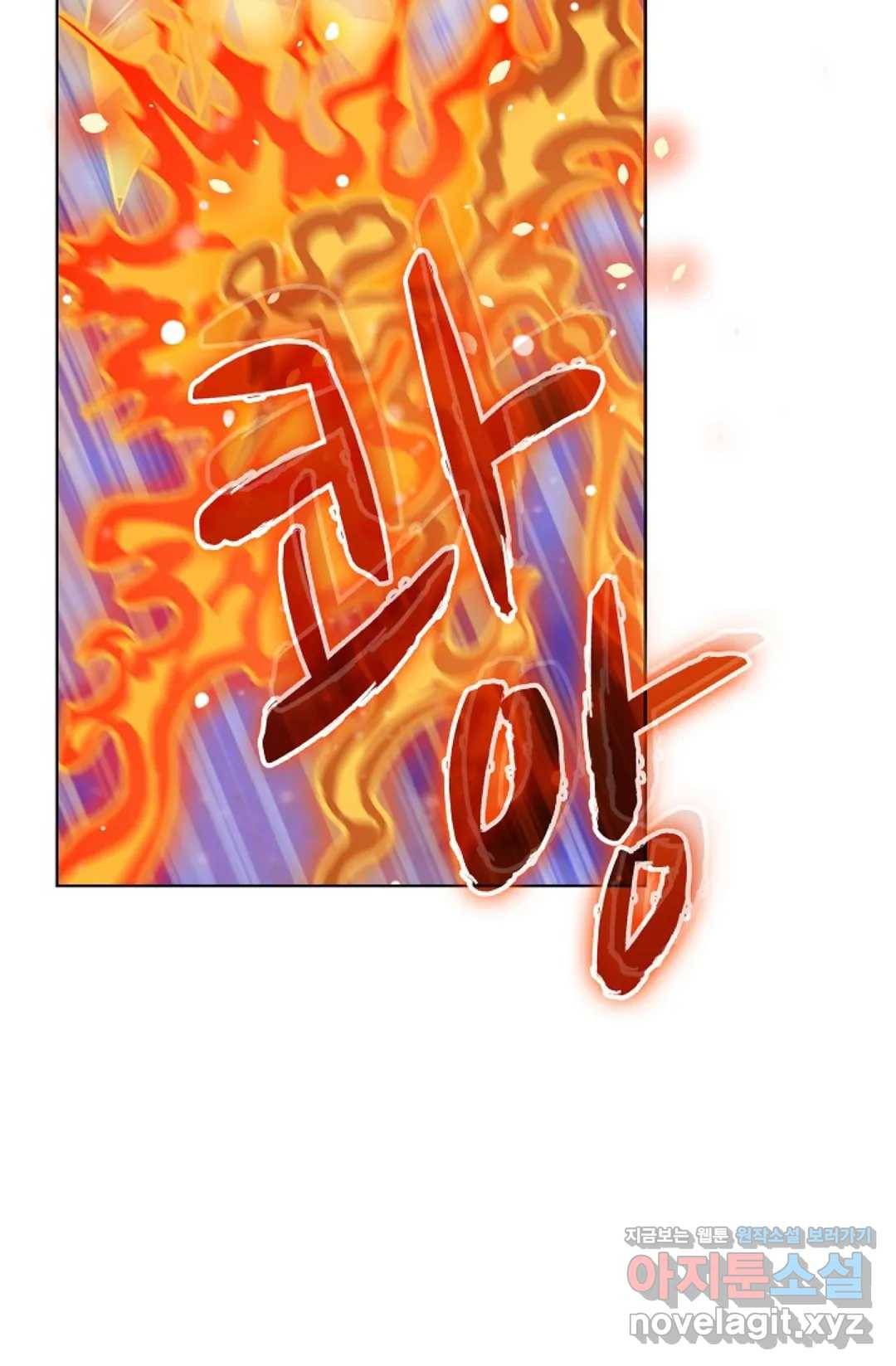 전직 법사 670화 51