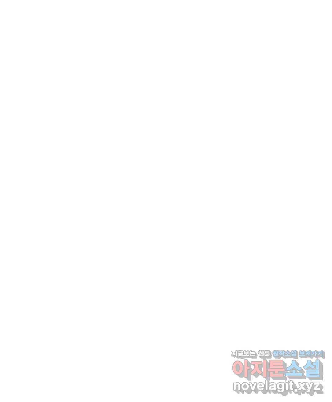 전직 법사 670화 74