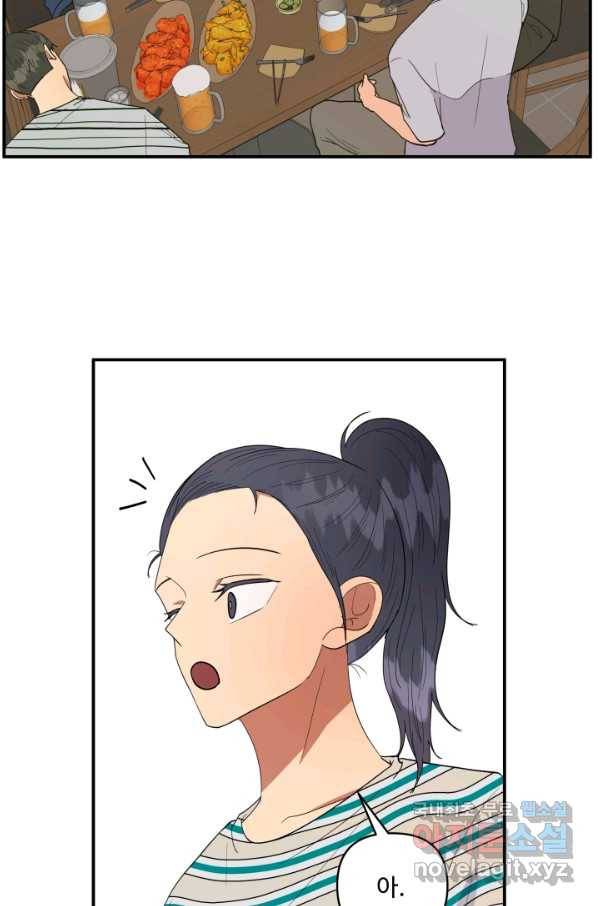 어른이 63화 49
