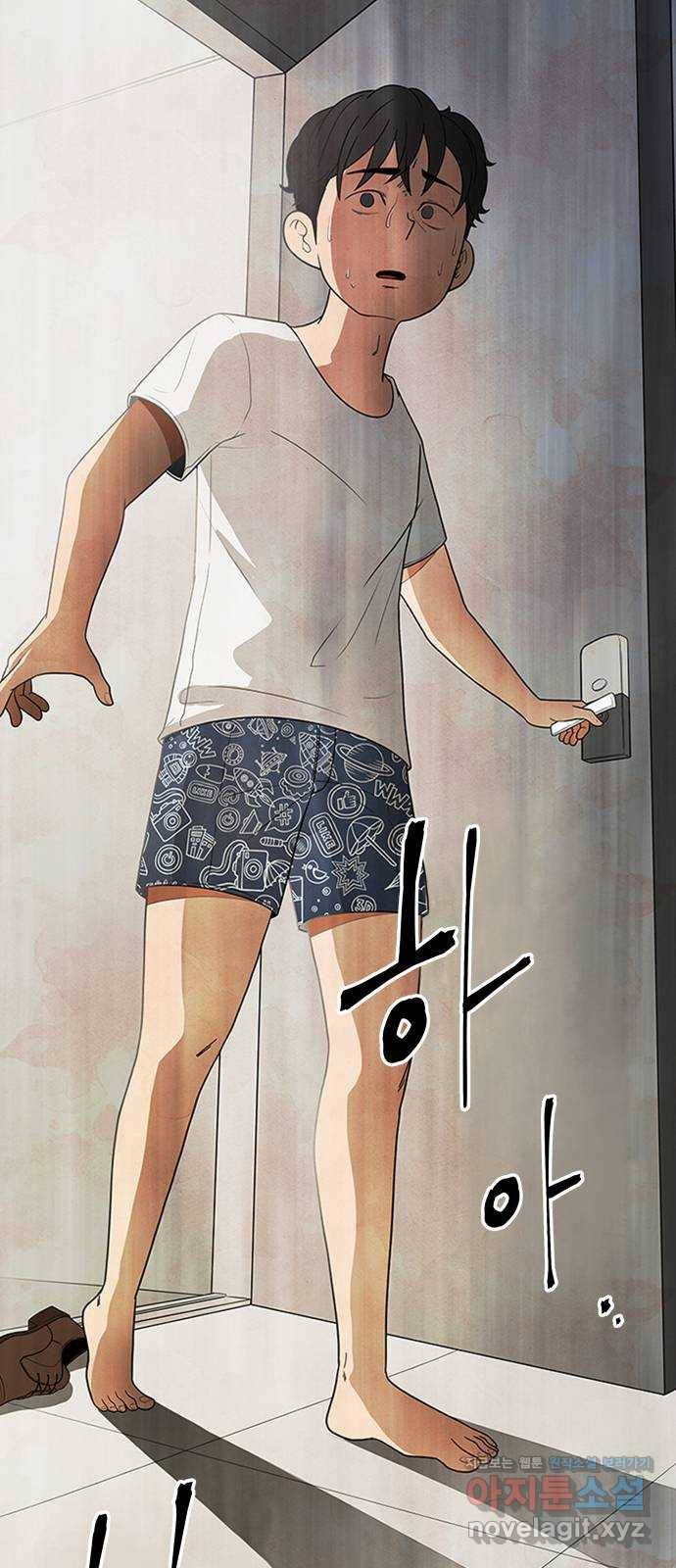 모텔 304호 3화 5