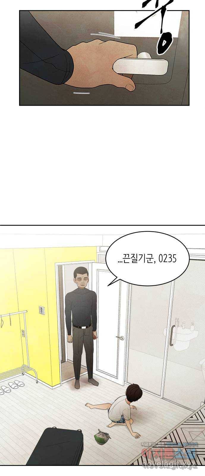 모텔 304호 3화 40