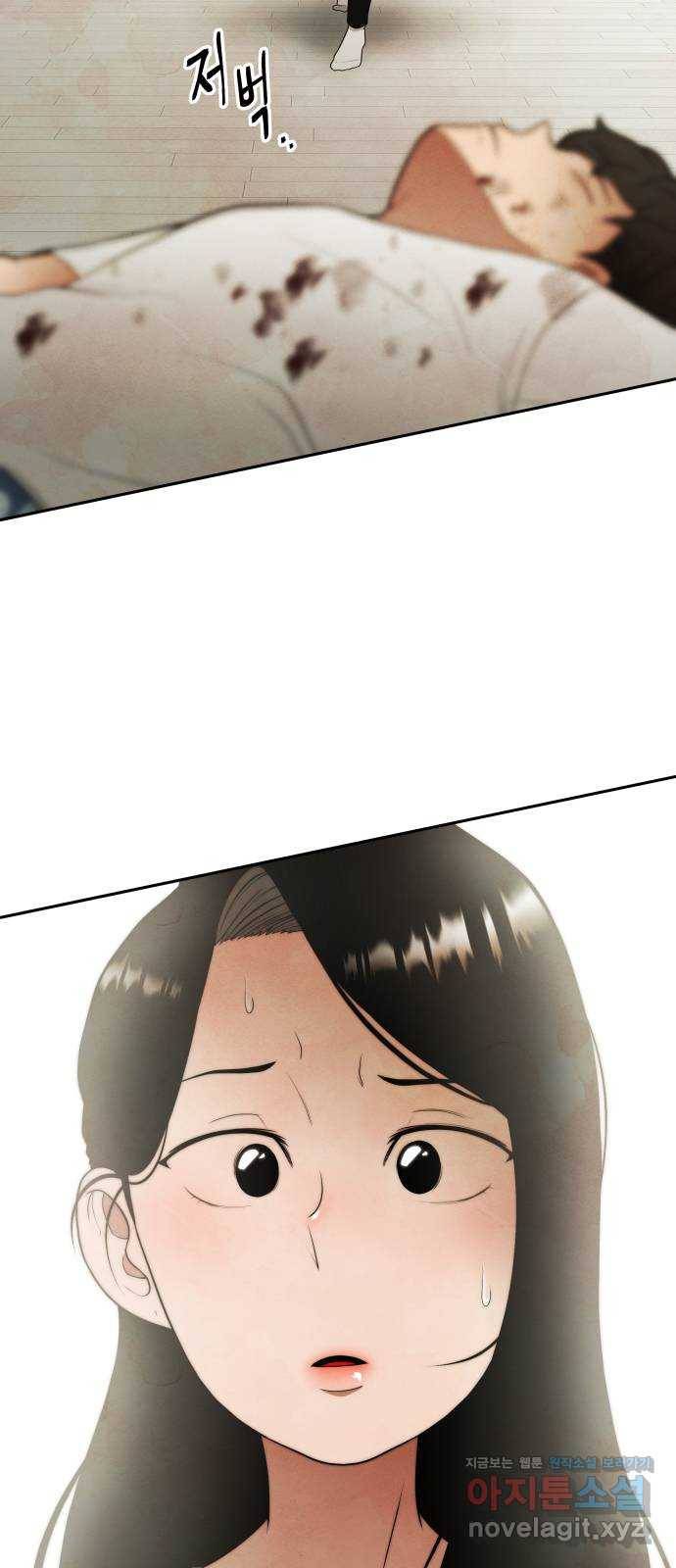 모텔 304호 3화 110