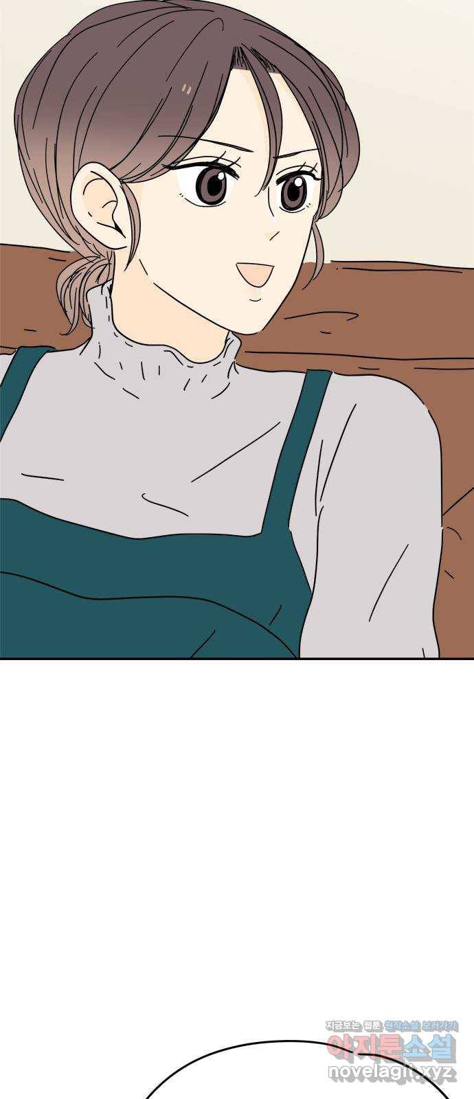 여름여자 하보이 24화 2