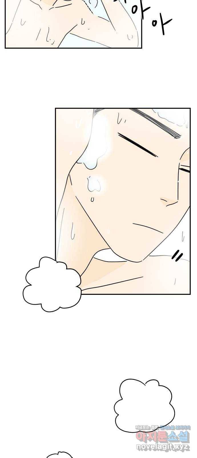 여름여자 하보이 24화 31