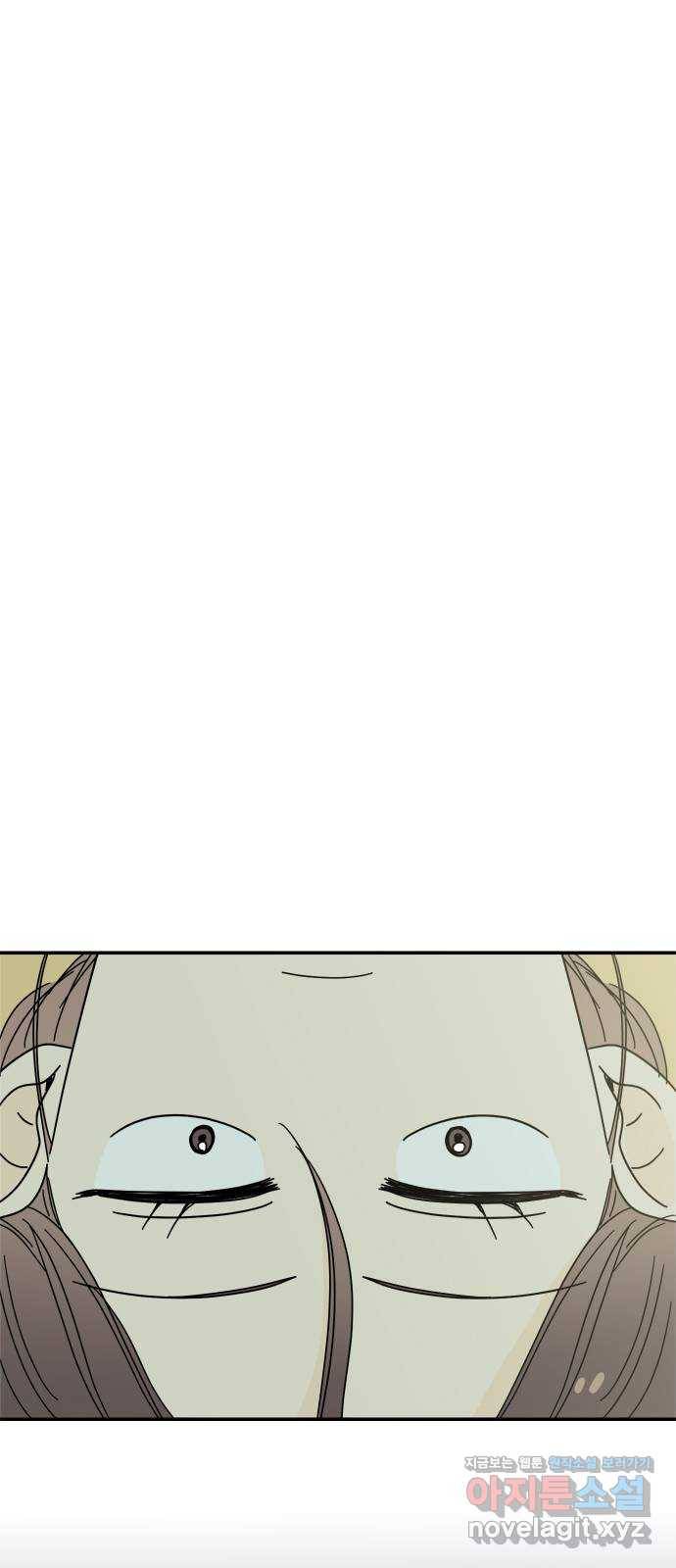 여름여자 하보이 24화 55