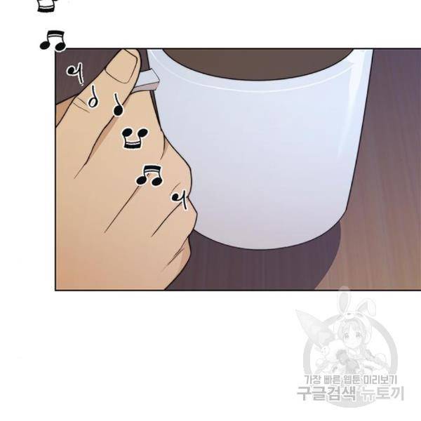 상남자(네이버) 92화 2
