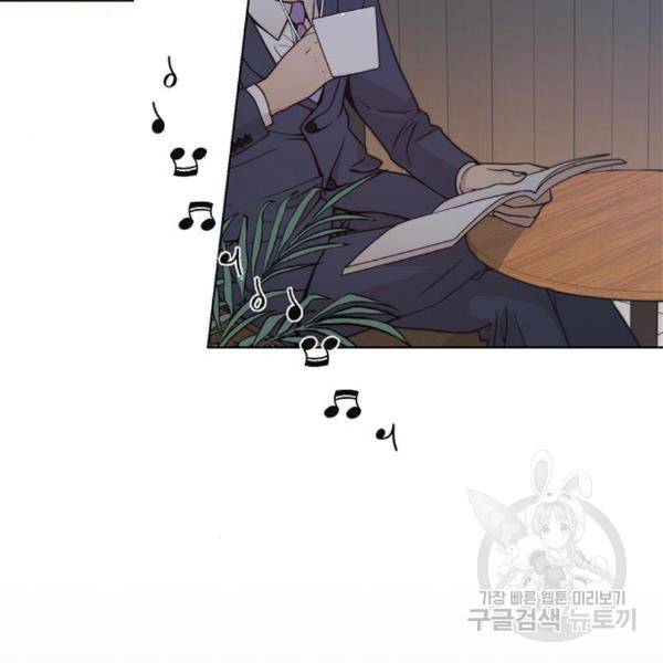 상남자(네이버) 92화 5