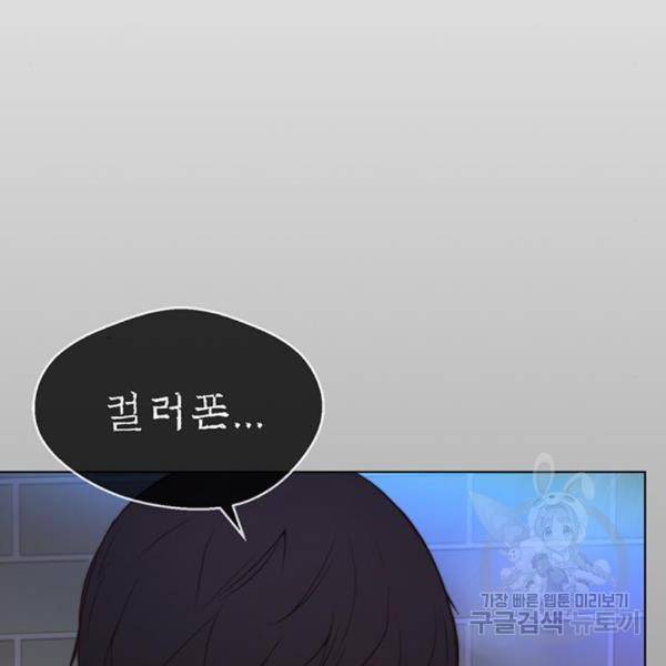 상남자(네이버) 92화 7