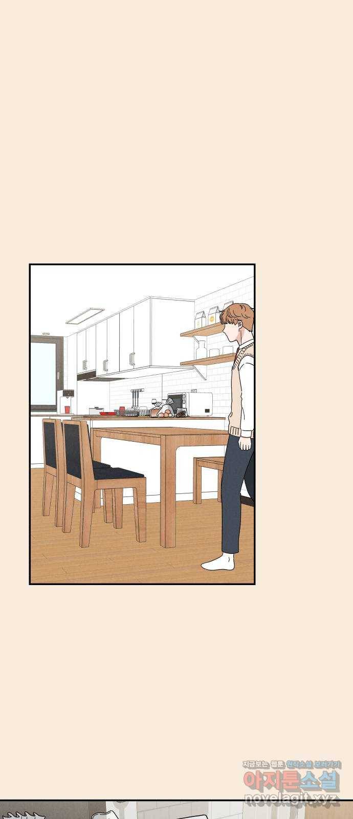 짝사랑 마들렌 15화 5