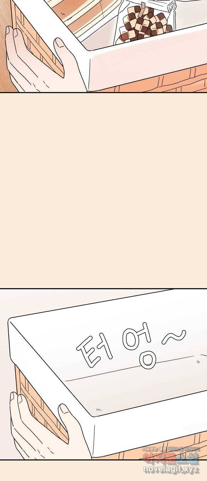 짝사랑 마들렌 15화 13