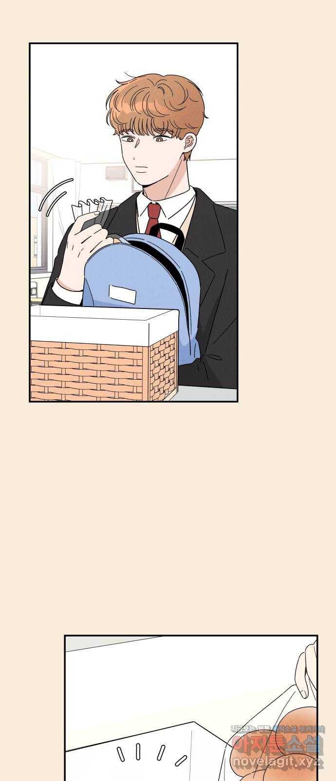 짝사랑 마들렌 15화 21