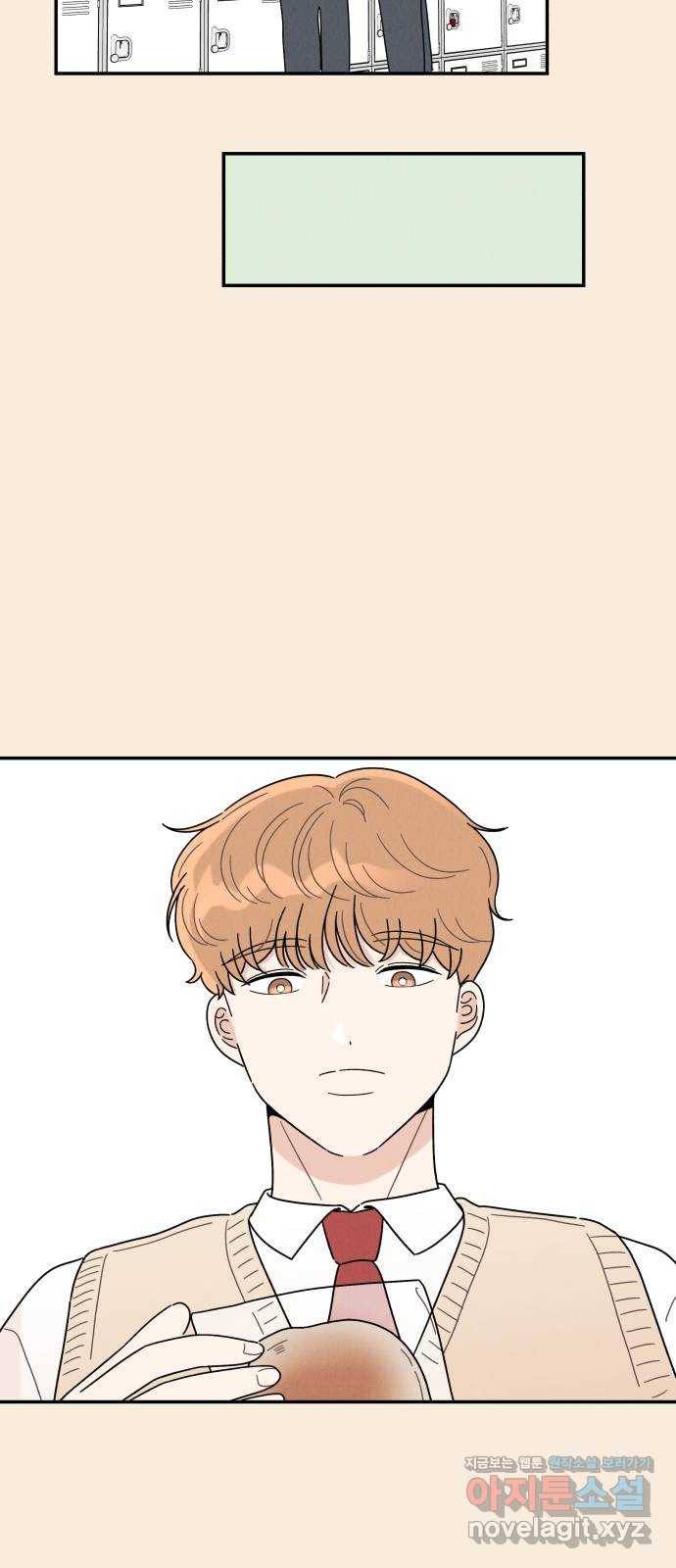 짝사랑 마들렌 15화 30
