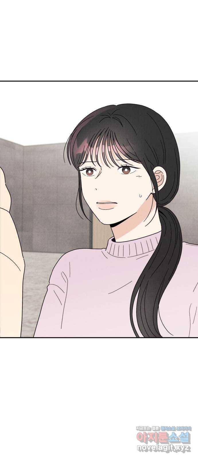 짝사랑 마들렌 15화 37