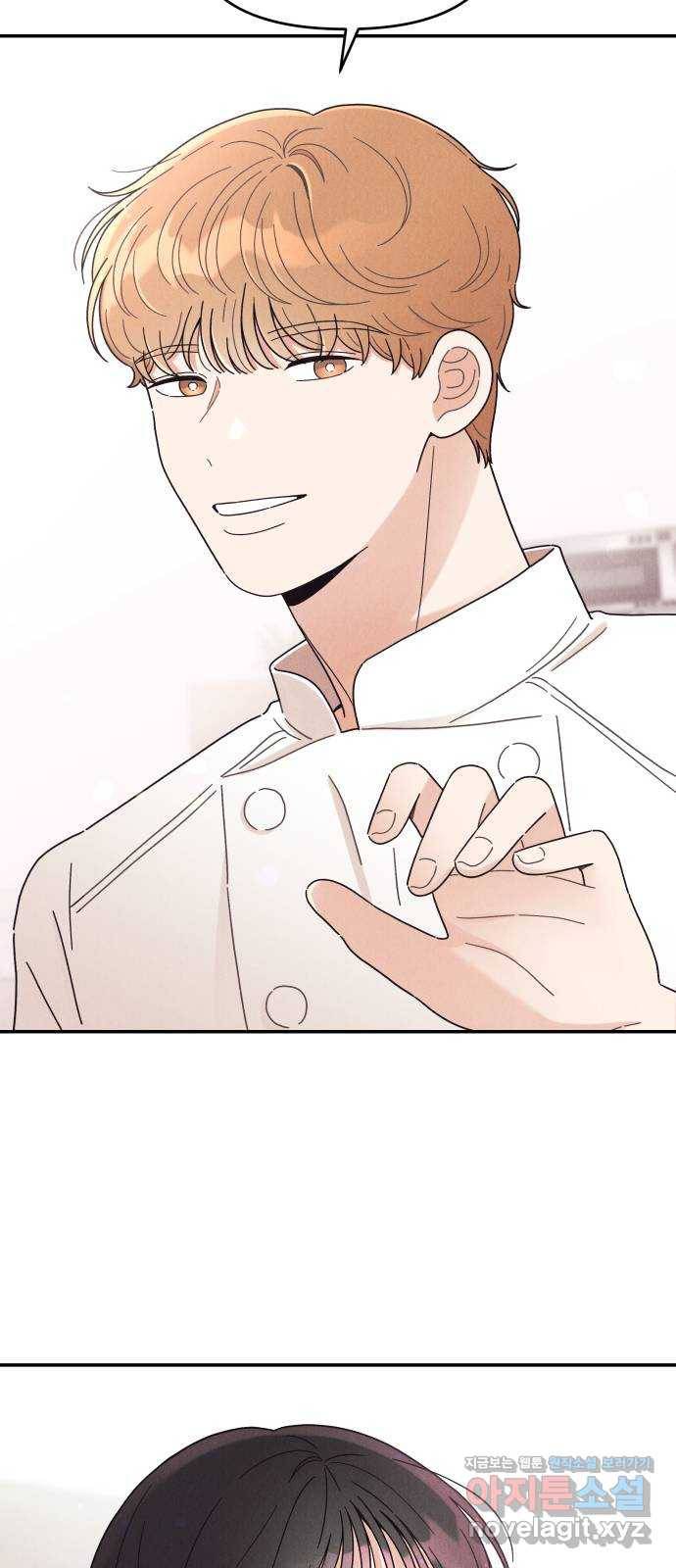 짝사랑 마들렌 15화 49