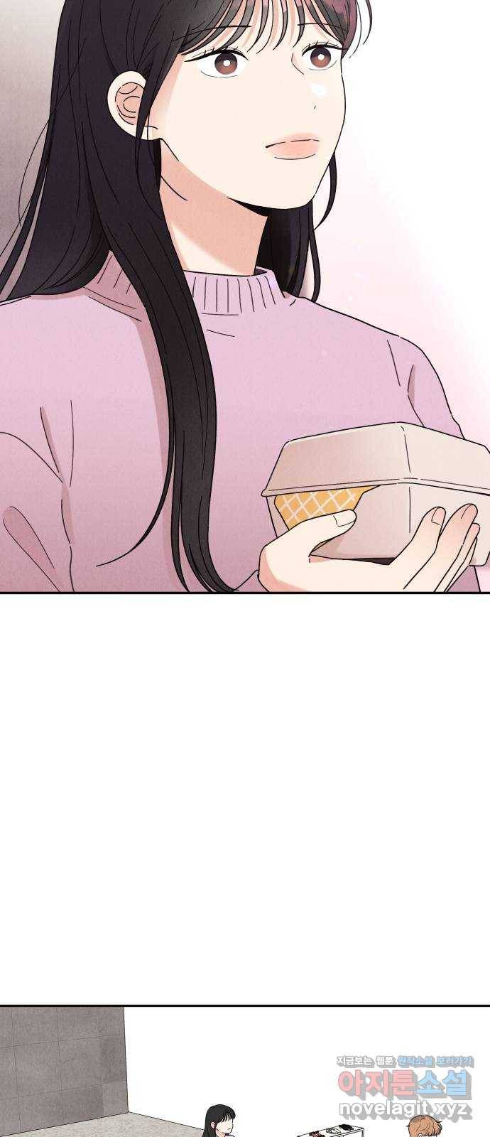 짝사랑 마들렌 15화 50