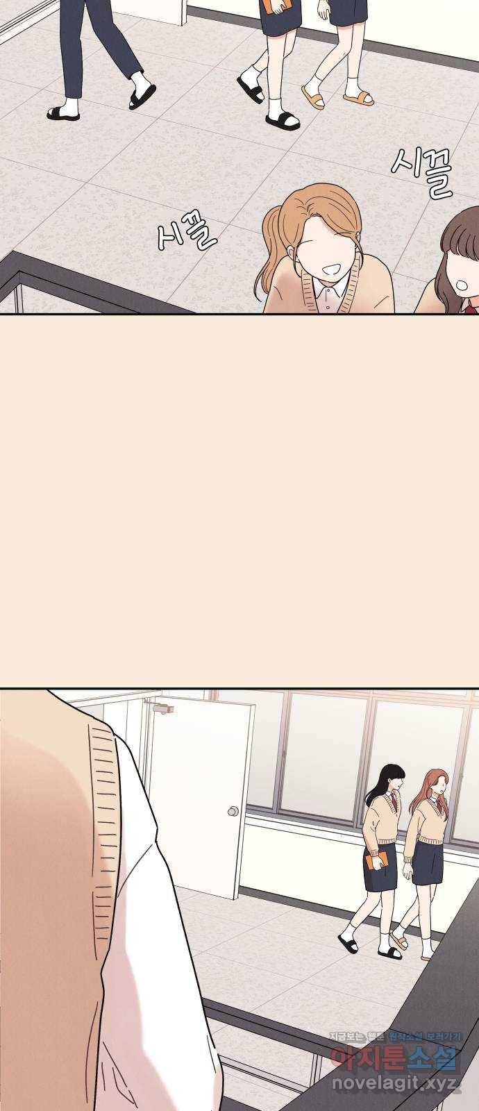 짝사랑 마들렌 15화 53
