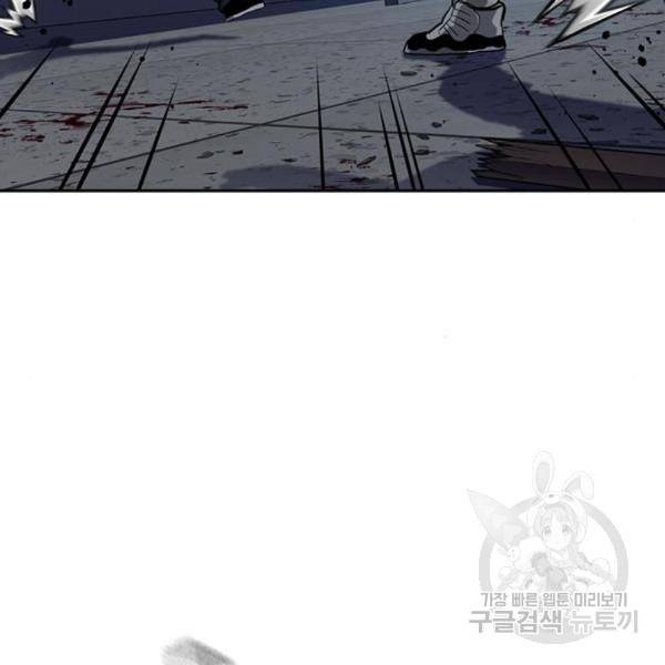 죽지 않으려면 50화 7