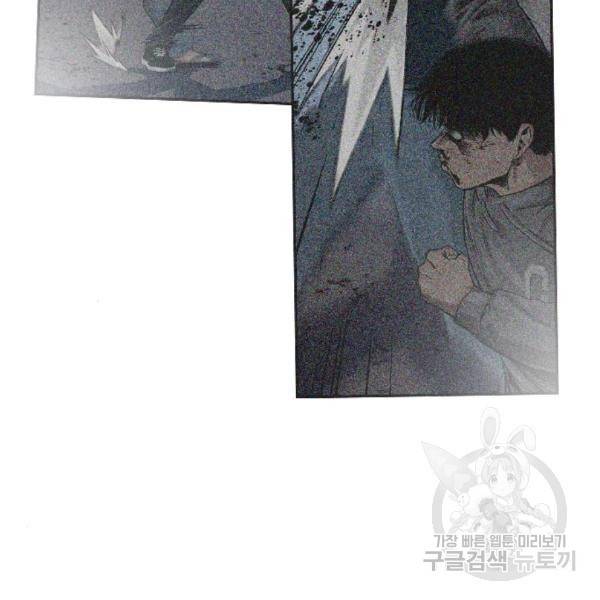 죽지 않으려면 50화 18