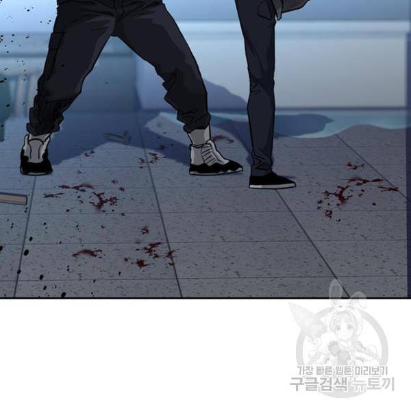 죽지 않으려면 50화 23