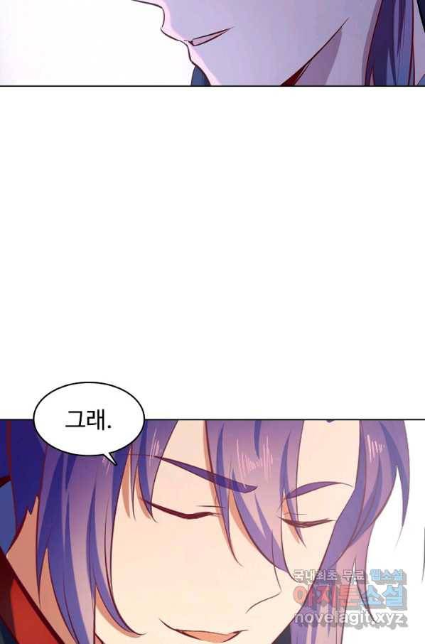 백련성신 627화 2