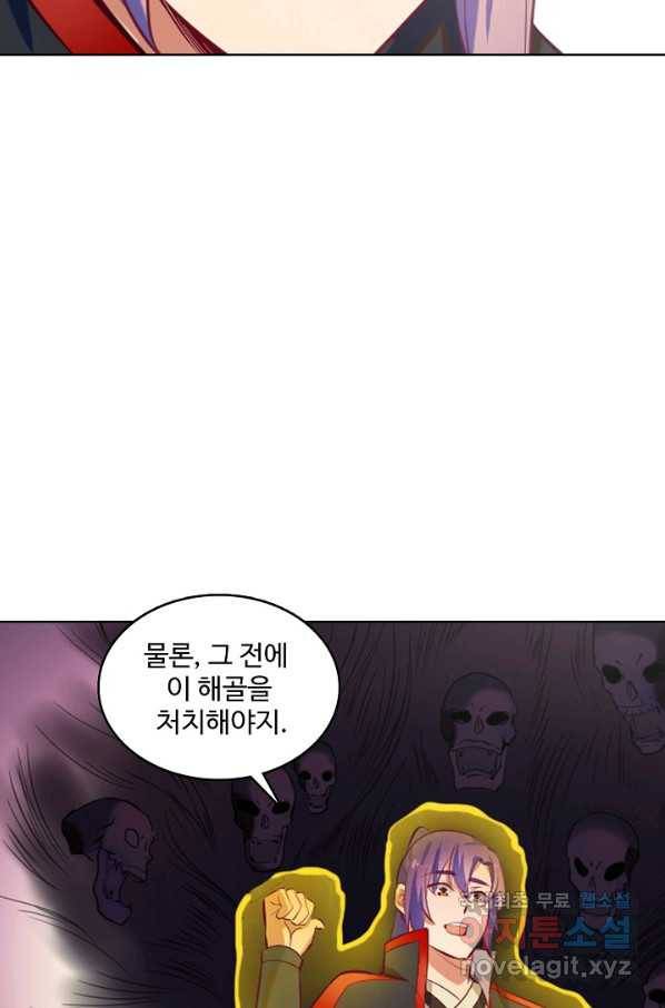 백련성신 627화 3