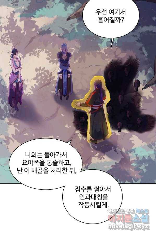 백련성신 627화 5