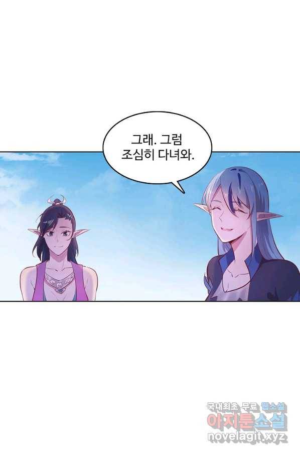 백련성신 627화 6