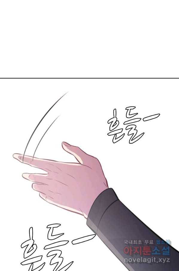 백련성신 627화 7