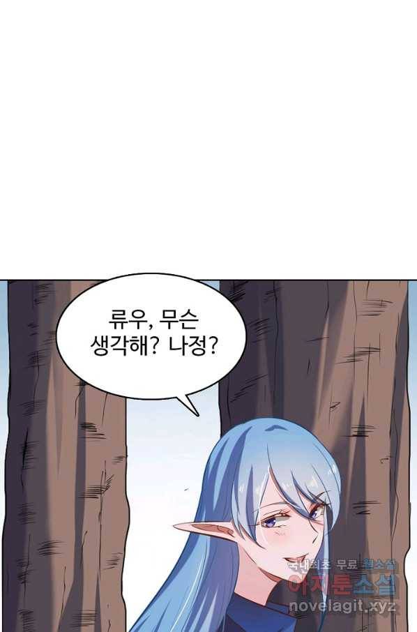 백련성신 627화 12