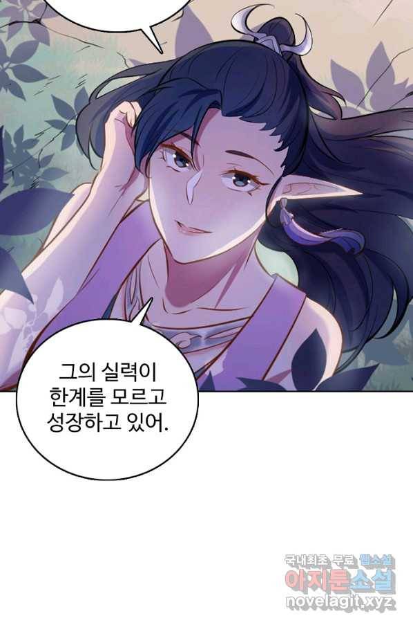 백련성신 627화 14