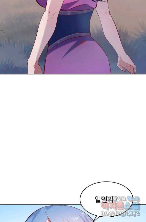 백련성신 627화 17