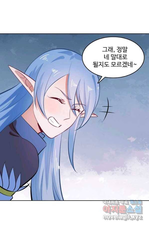 백련성신 627화 22