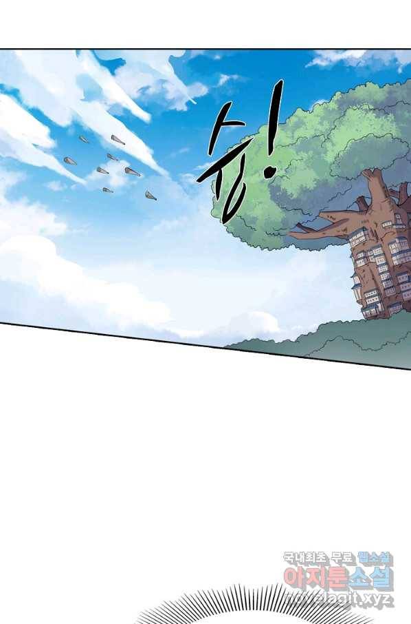 백련성신 627화 25