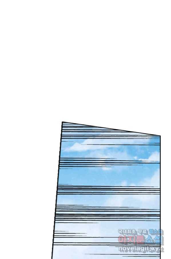 백련성신 627화 28