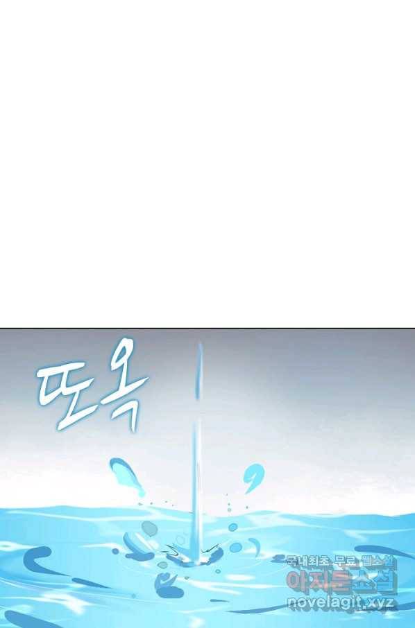 백련성신 627화 30