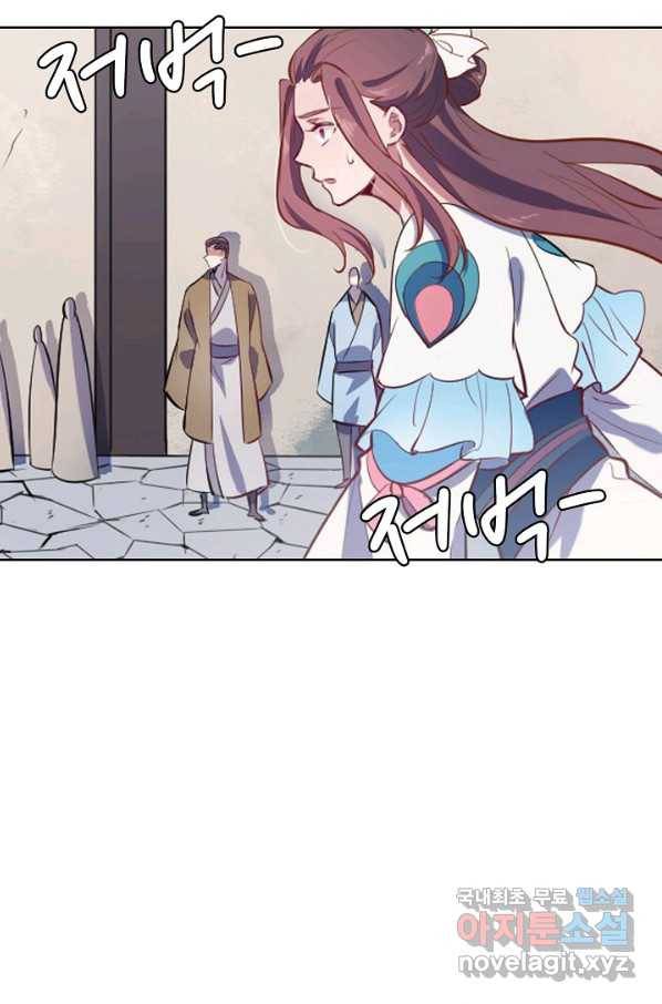 백련성신 627화 35
